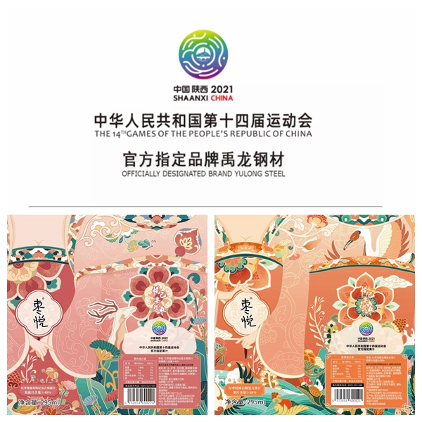 yth2206游艇会·(中国区)官方网站