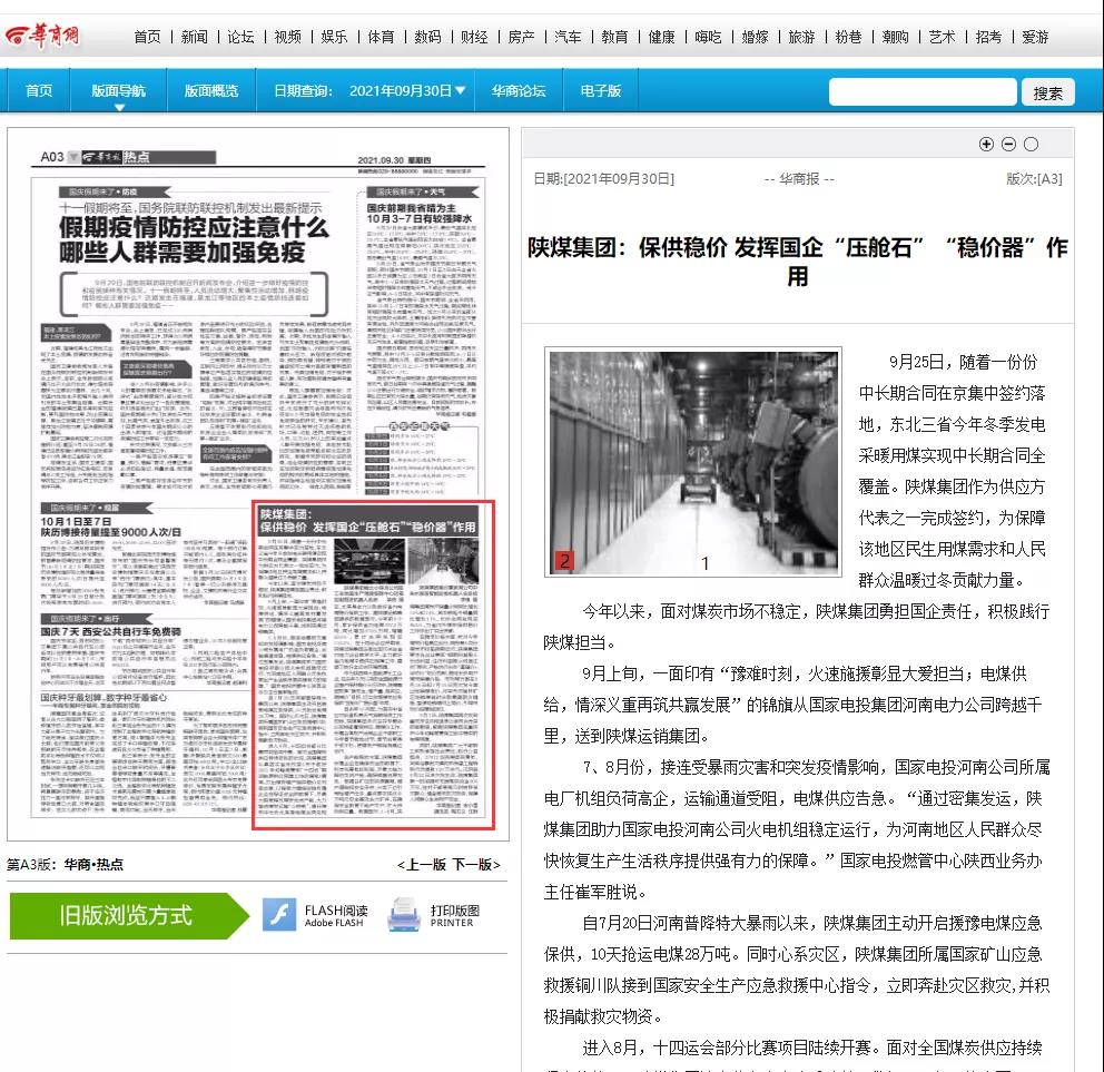 yth2206游艇会·(中国区)官方网站