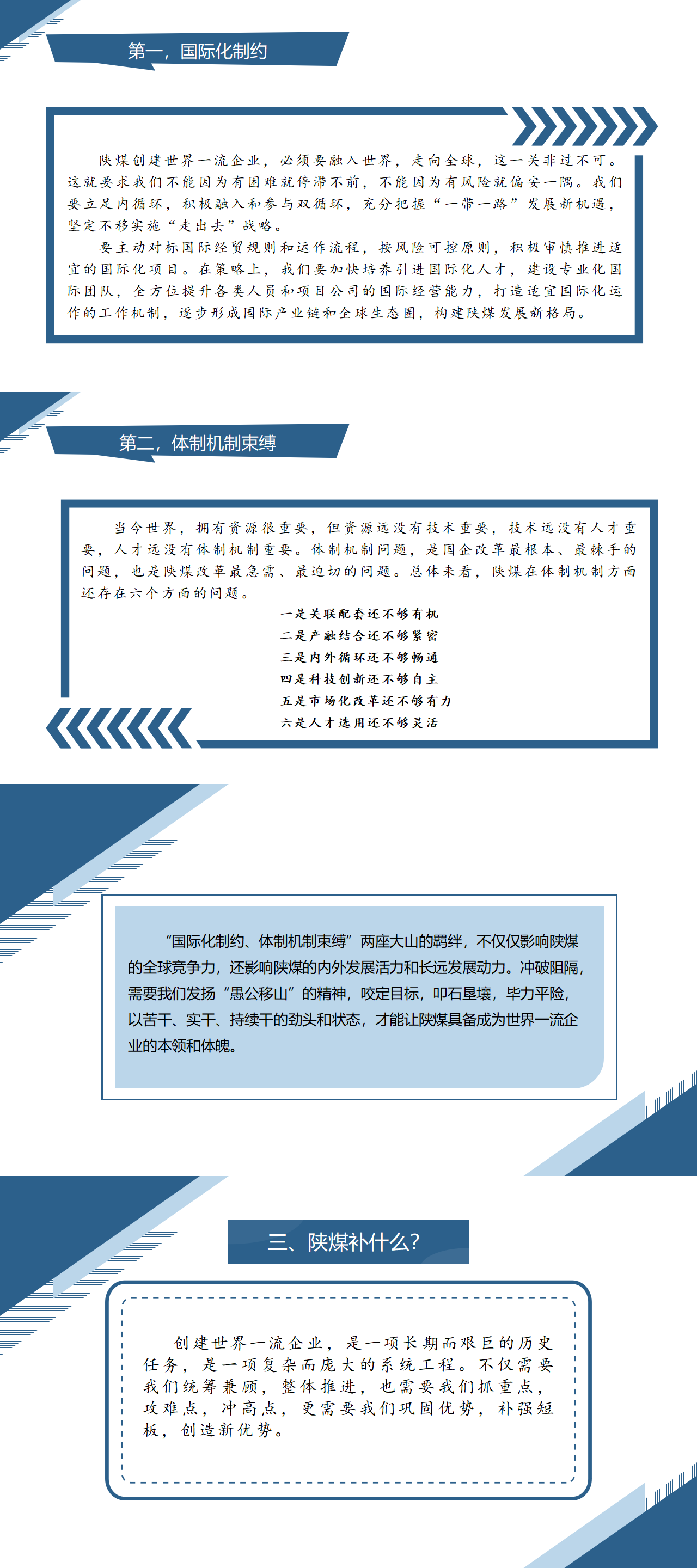 yth2206游艇会·(中国区)官方网站