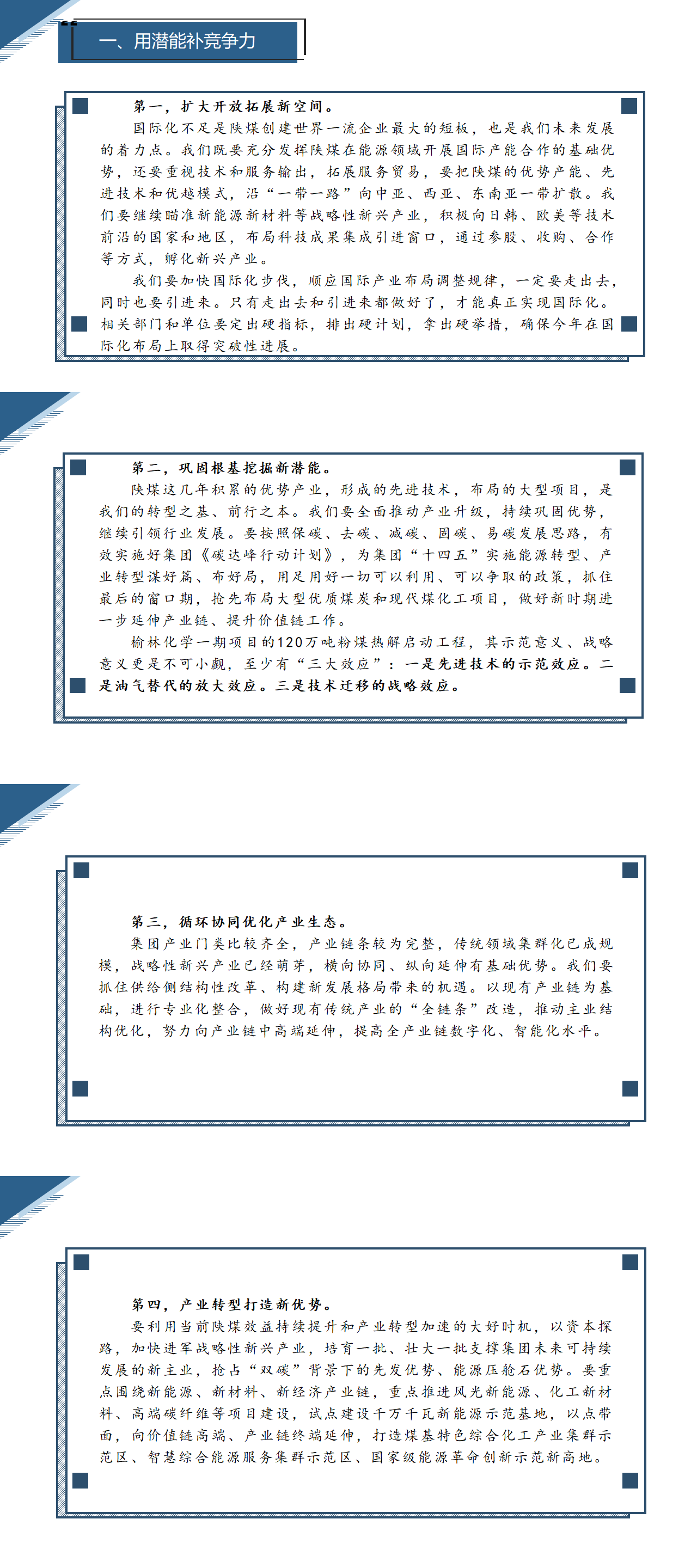 yth2206游艇会·(中国区)官方网站