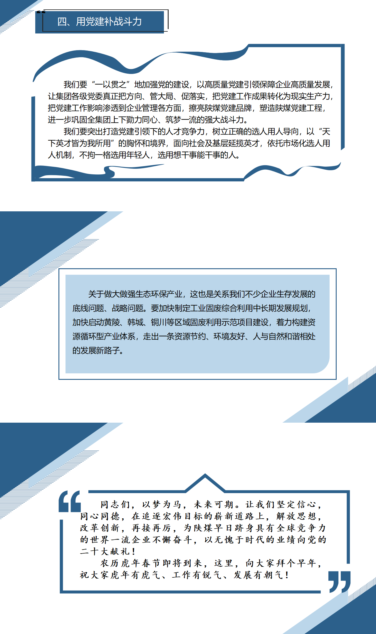 yth2206游艇会·(中国区)官方网站